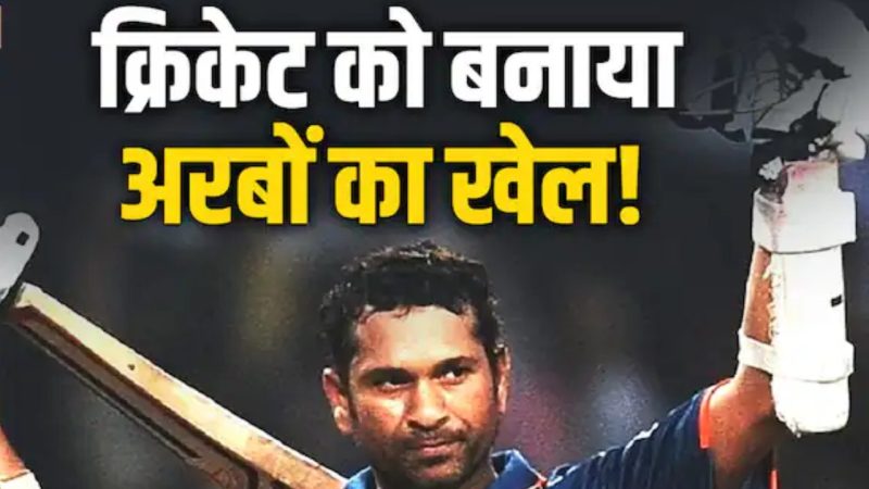 2nd God Of Cricket