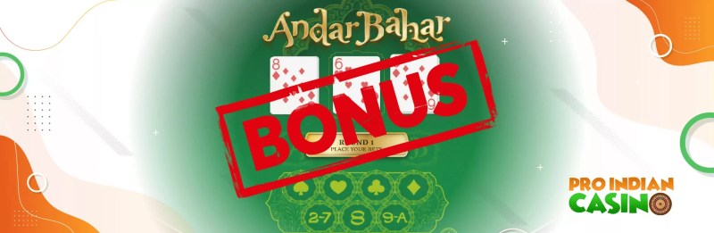 Andar Bahar Game App