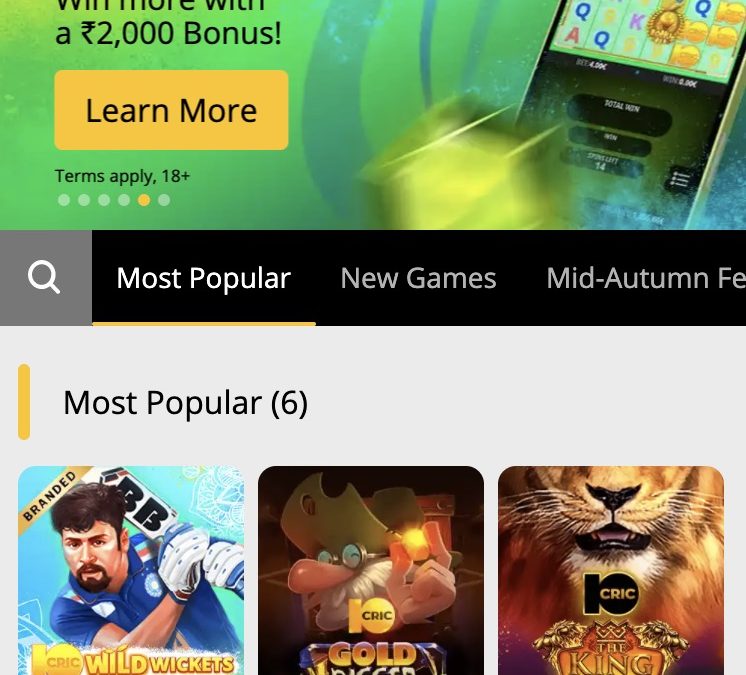 Andar Bahar Paytm Cash Game