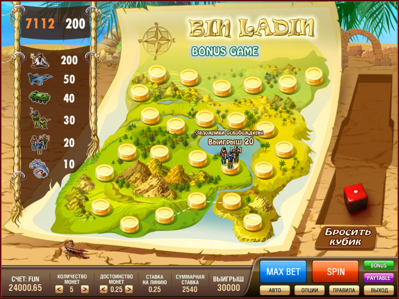 Bonus Games Online