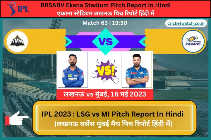 Brsabv Ekana Cricket Stadium Photos