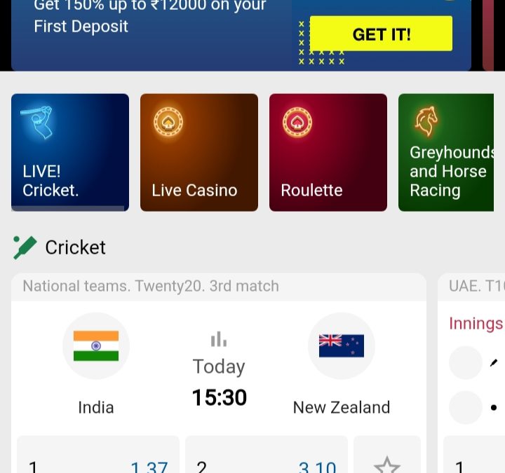 Cricket Bet Exchange