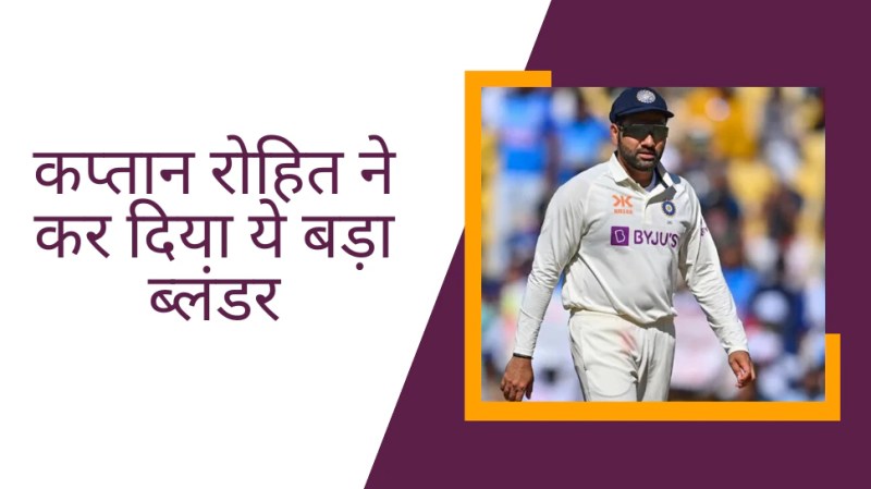 Cricket In Hindi Meaning