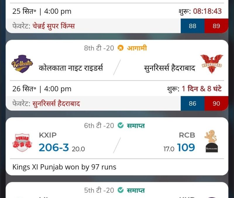 Cricket Live Betting App