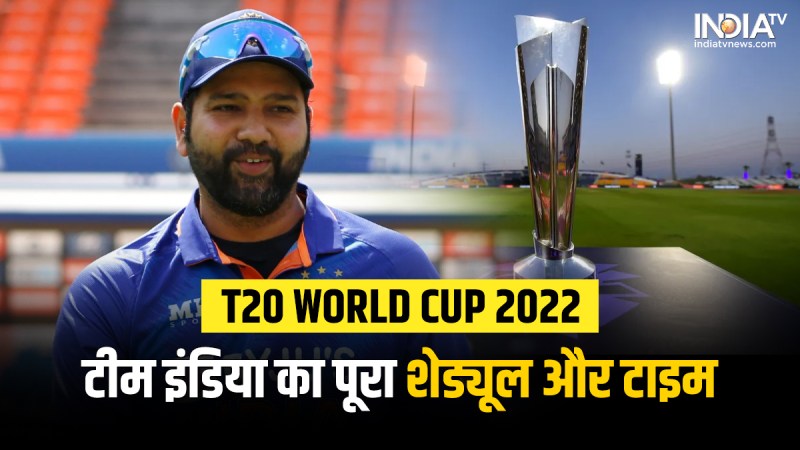Cricket T20 World Cup 2022 Schedule