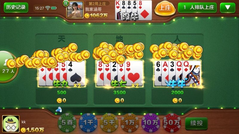 Dragon Tiger Winning Strategies