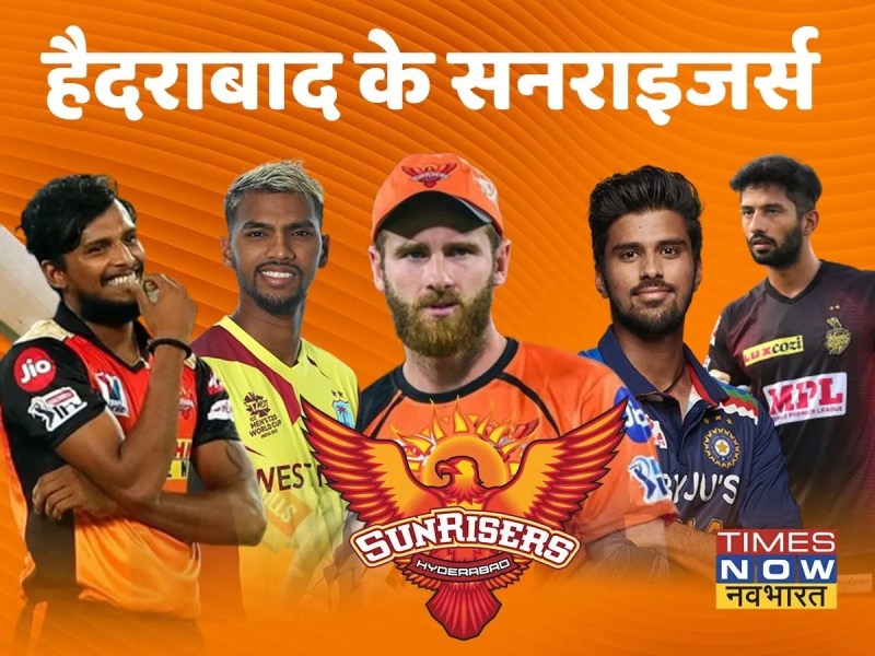 Hyderabad Cricket Team Players