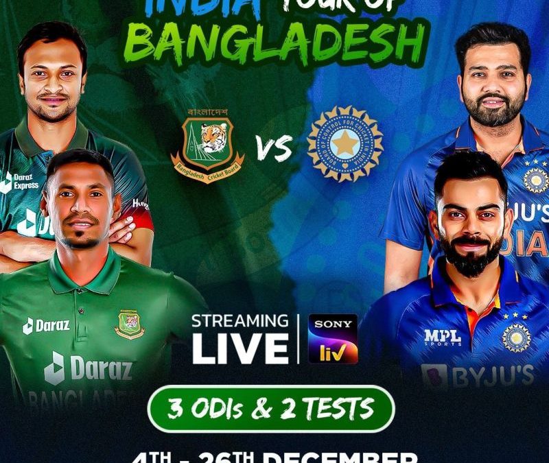 India Bangladesh Cricket Live