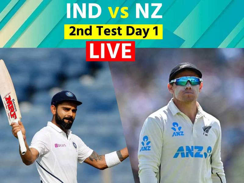 india new zealand test live cricket score