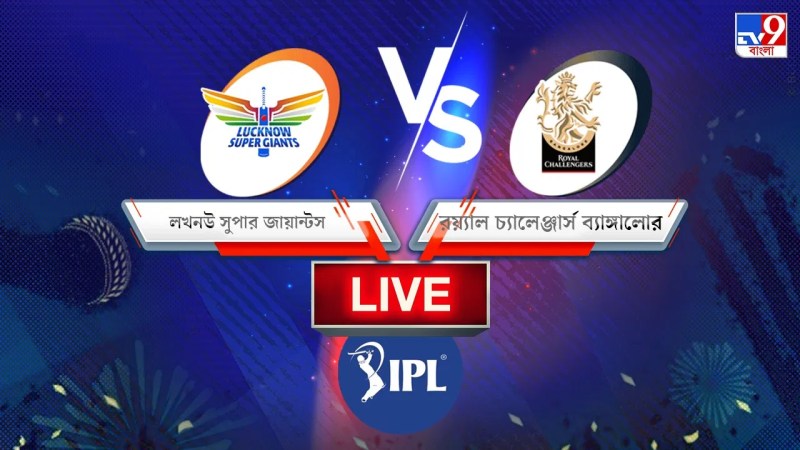 Live Score Cricket Today Ipl 2022