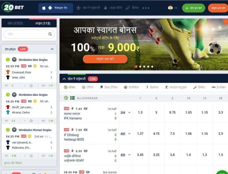 Marvelbet: India’s Premier Online Casino Site For Big Wins And Fun Gaming