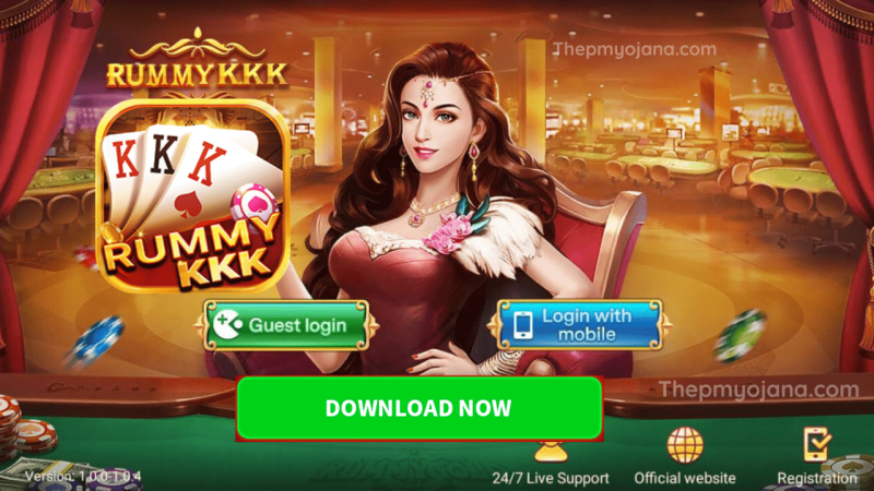 New Rummy