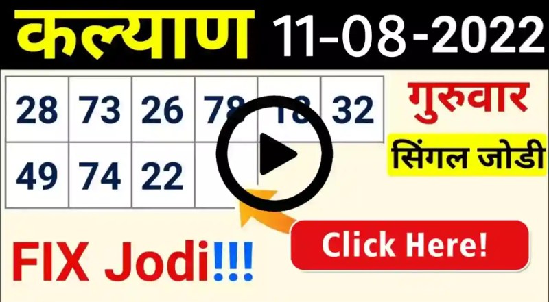 Online Casino Softwareandar Bahar Casino