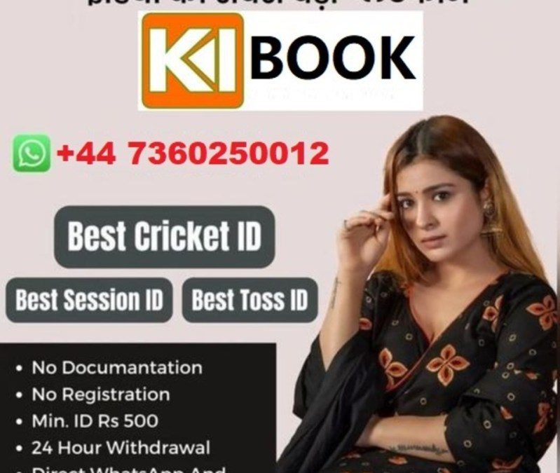 Online Cricket Id In India
