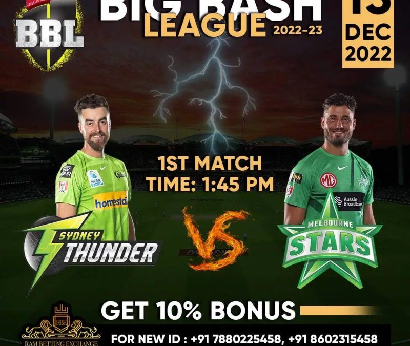 Online Cricket Id