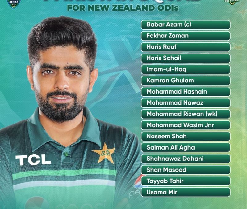 Pakistan Cricket Team Players Name List 2022