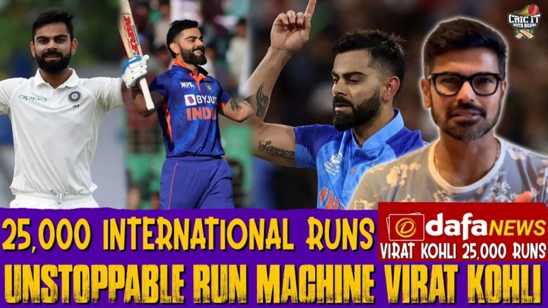 Run Machine Of Cricket