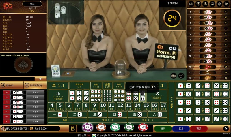 Sic Bo Game