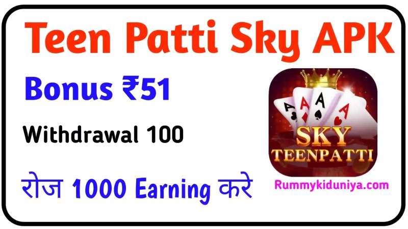 Teen Patti Vungo