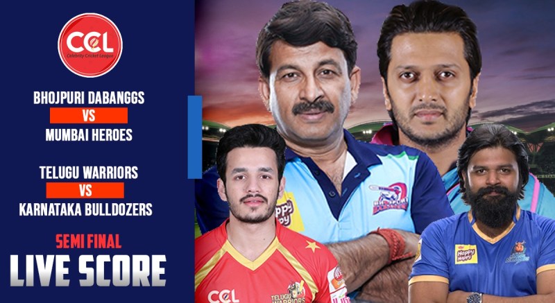 Today Cricket Live Score