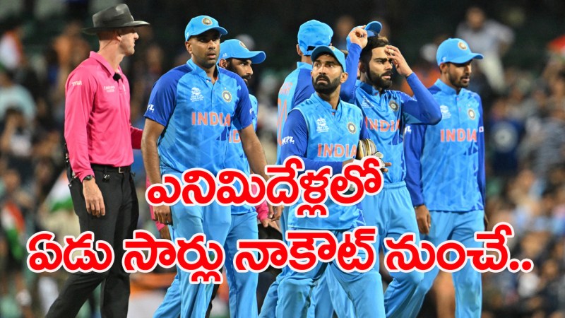 Today Cricket News In Telugu