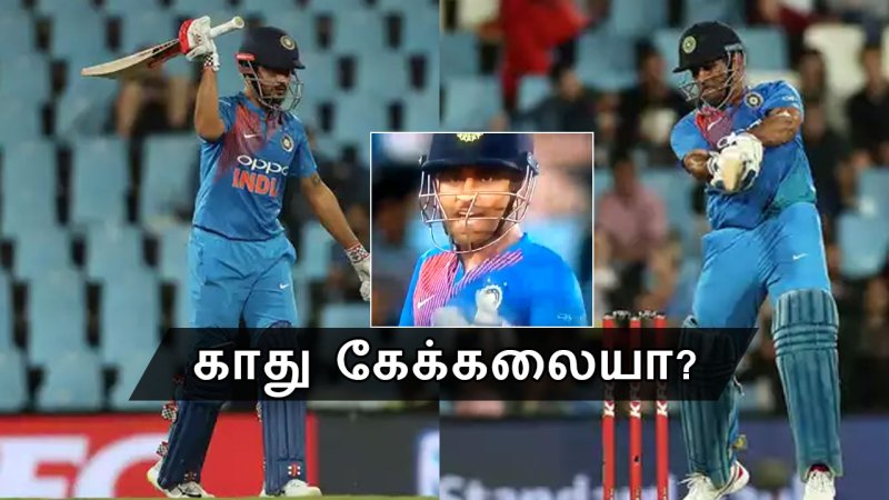 Today Cricket News
