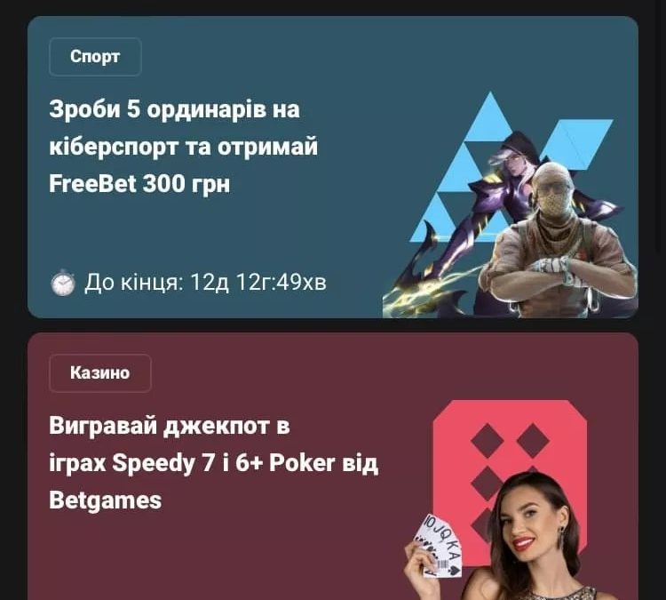 Win Big With Parimatch: India’s Top Site For Online Casino And Sports Betting