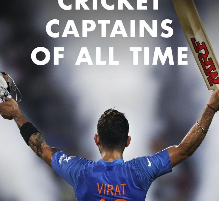 World’s Best Cricket Captain