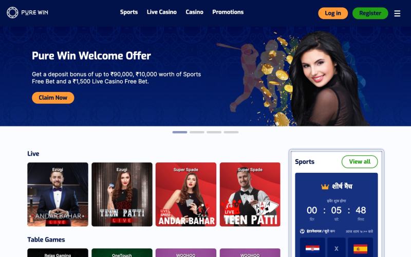 Andar Bahar Game Online