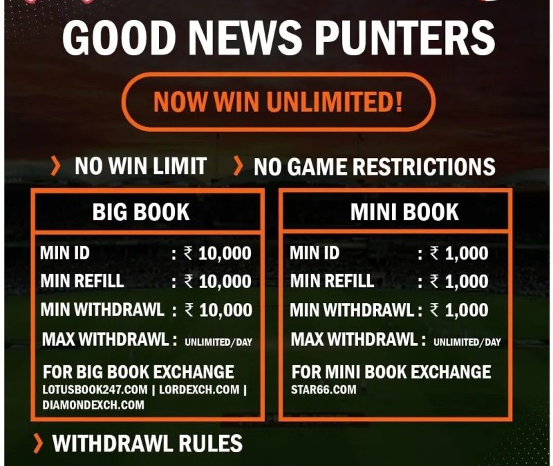 Bookie Cricket Rate