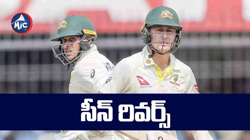 Cricket News In Telugu