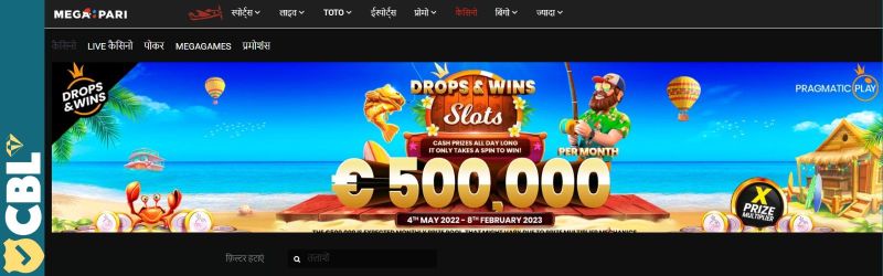 Megapari: Where Online Casino Fun Never Ends
