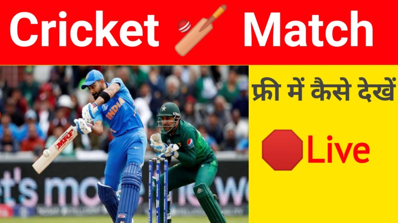 Today Cricket Match Live