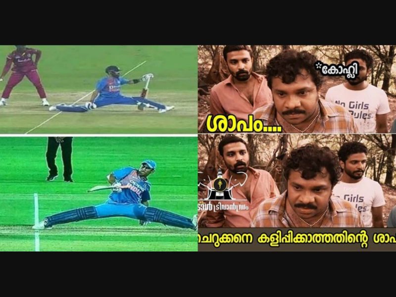 Troll Cricket Malayalam