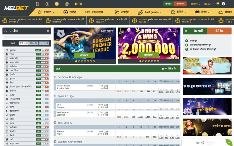 Win Big And Have Fun With Melbet: India’s Most Exciting Site For Online Casino And Sports Betting