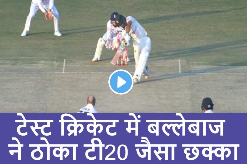 Cricket Live Score Hindi