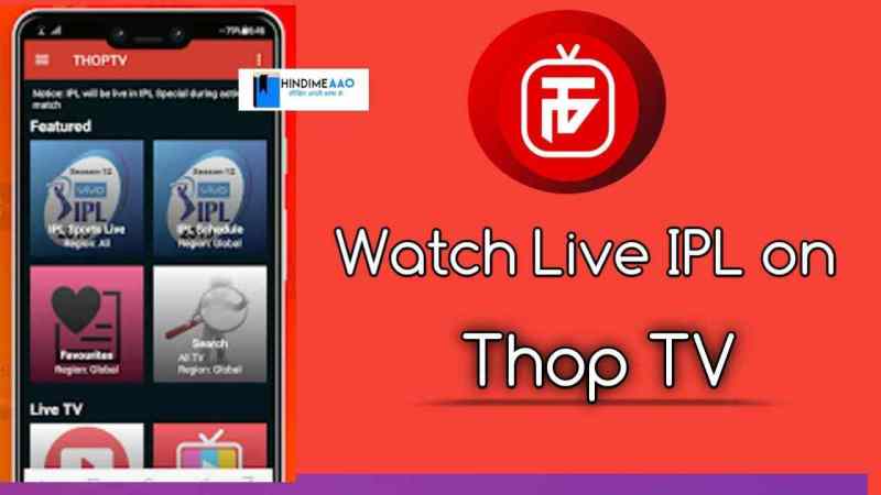 Thop Tv- Thoptv Live Cricket,