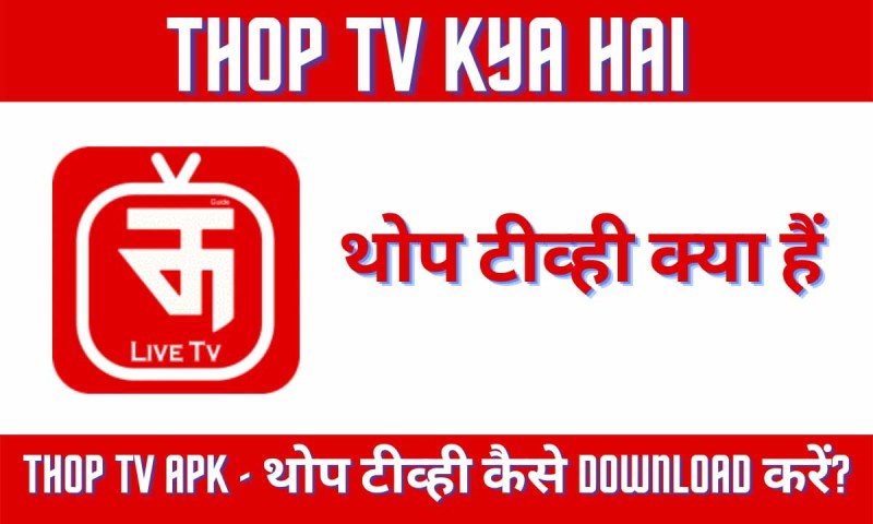 Thop Tv Cricket Live