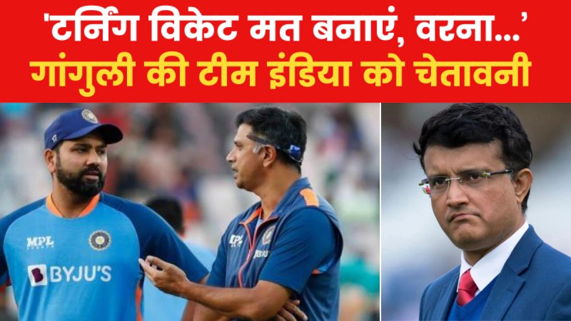 Cricket News Hindi