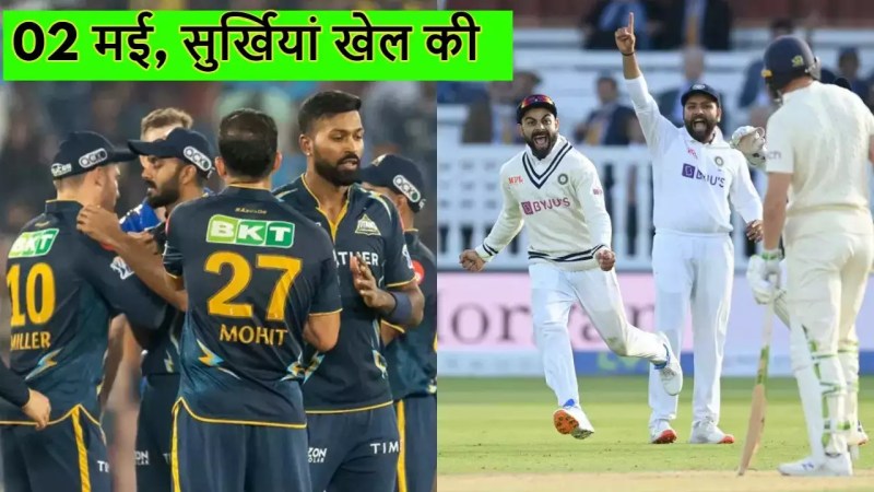 Cricket News Today In Hindi