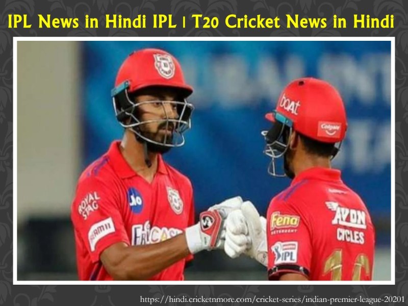 Hindi Cricket News Today