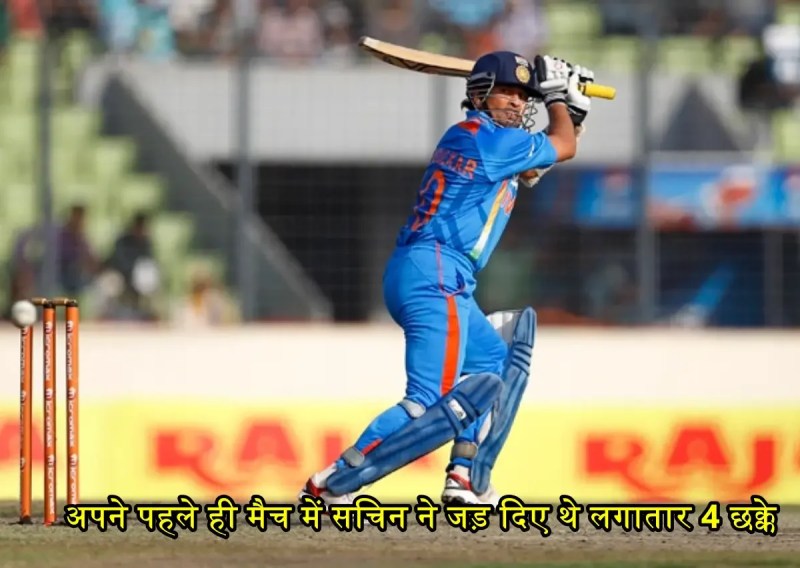 Hindi Cricket News